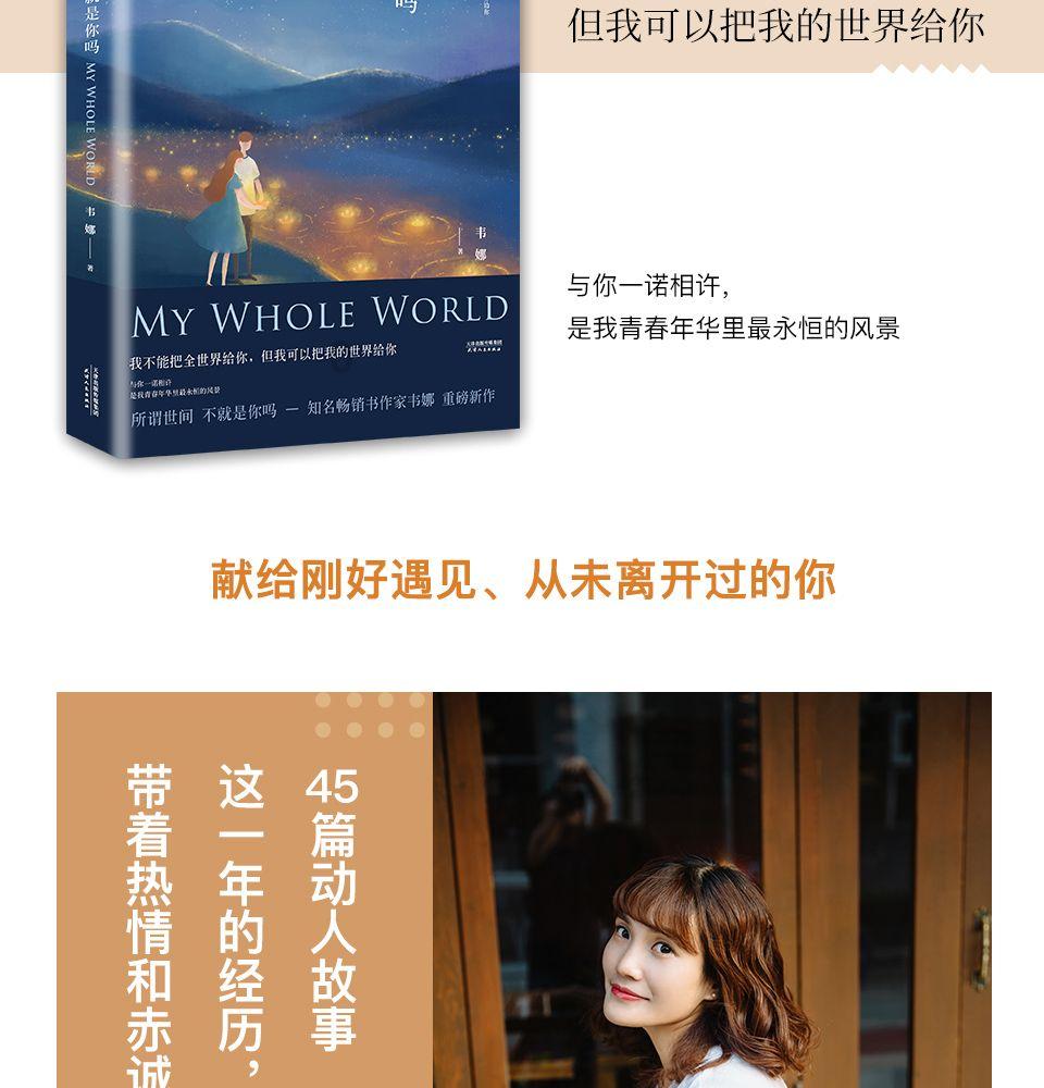 移动的滚轮