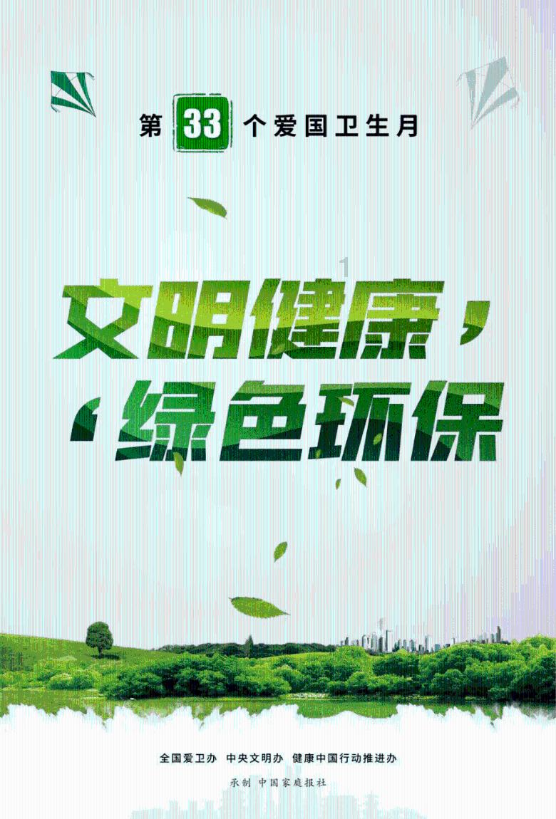 探索知识,发现乐趣——